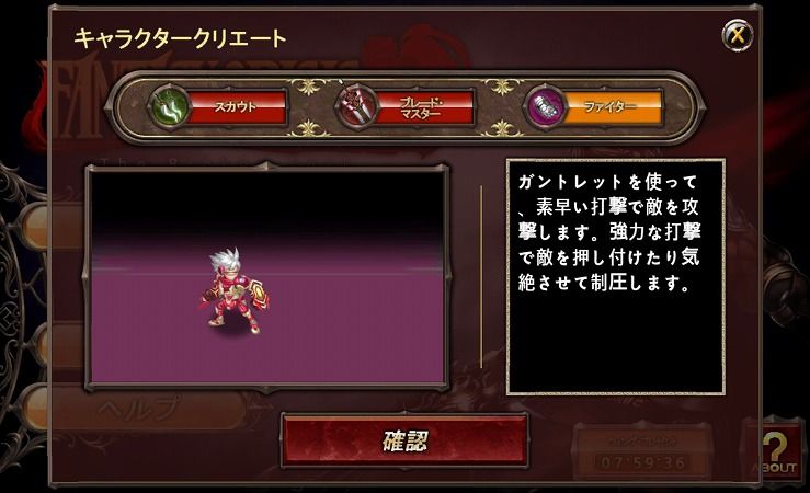 ファンタジー・クライシス