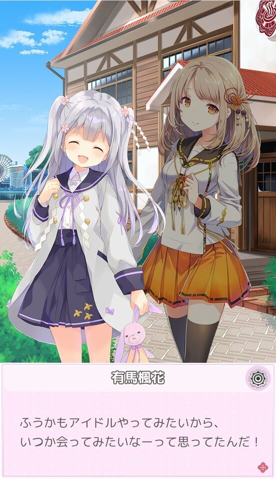 温泉むすめ ゆのはなこれくしょん レビュー