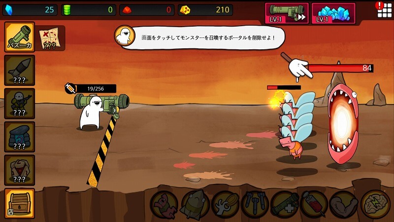ミサイル RPG