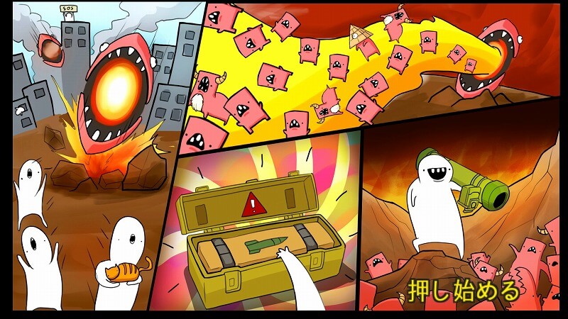 ミサイル RPG