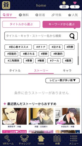 100シーン