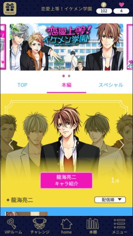 100シーン