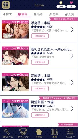 100シーン