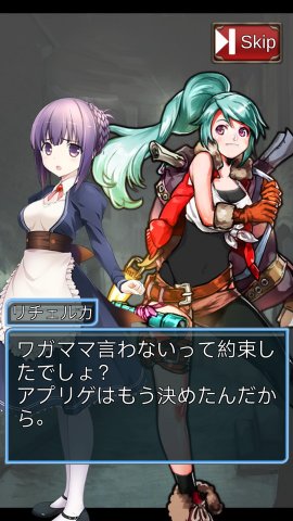 RPG そらのした