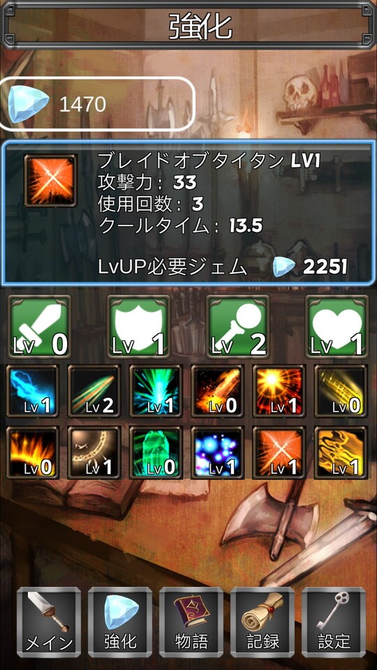 RPG そらのした レビュー