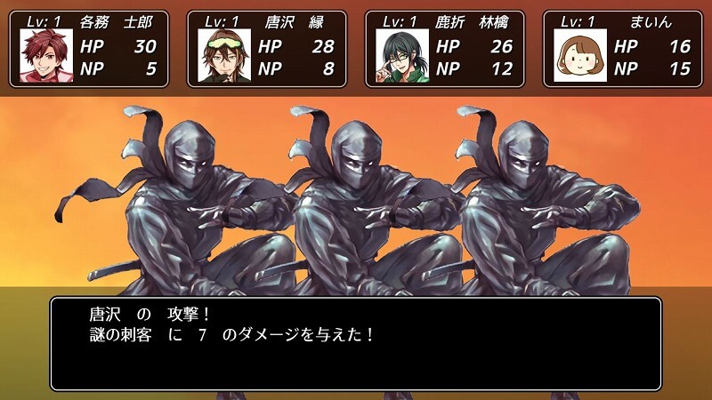 忍ノSAGA