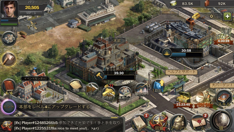 Zデー: ハーツオブヒーローズ