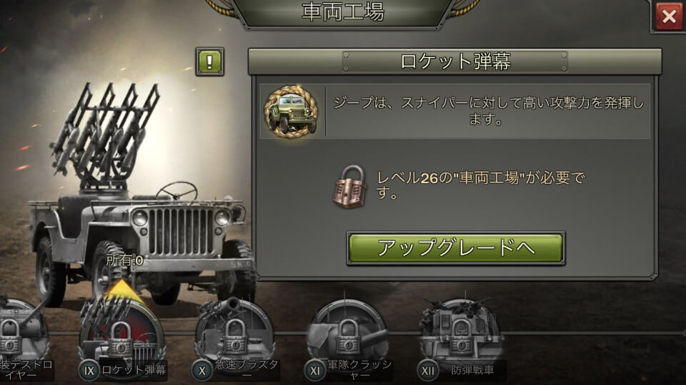 Zデー: ハーツオブヒーローズ