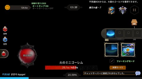 ノーブル 魔法使いの育て方 レビュー