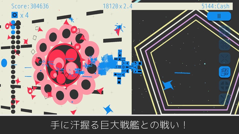 Bullet Voyage レビュー