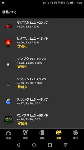 勇者以外生き返らない レビュー