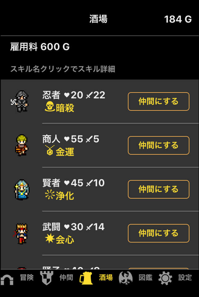勇者以外生き返らない レビュー