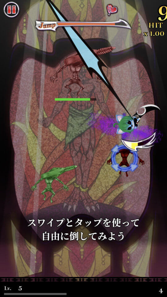 ディメンターズ・レポート