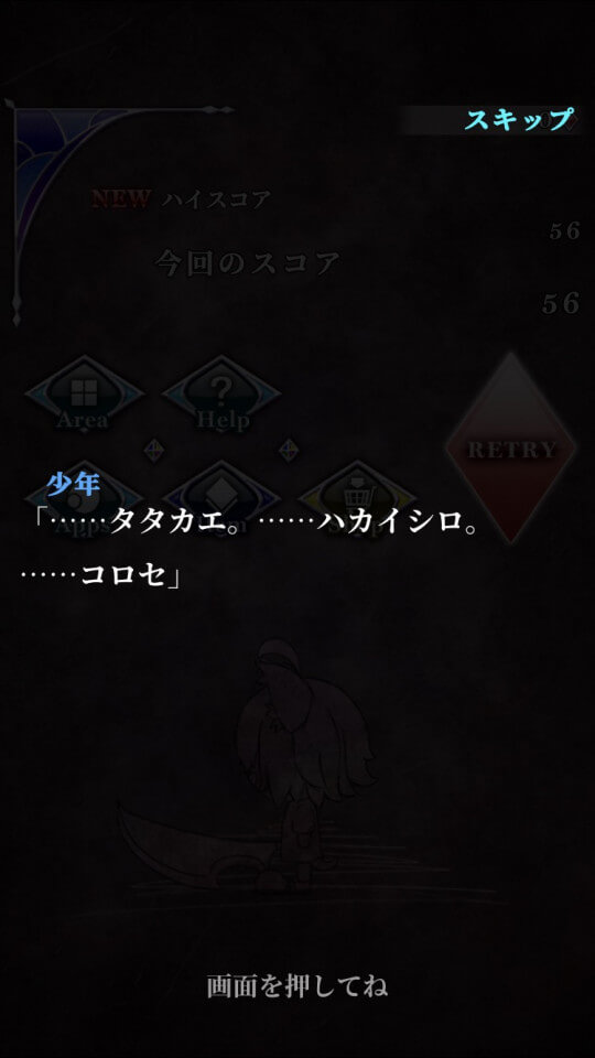 ディメンターズ・レポート