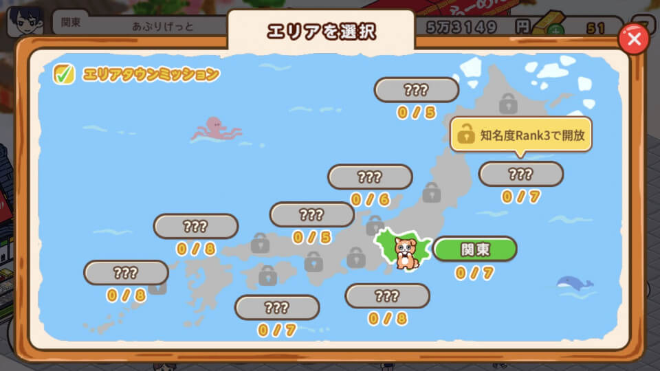 ハコハコ!商店街