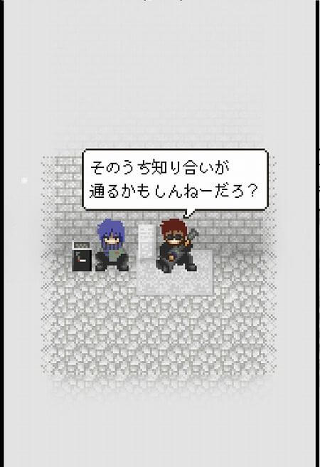 エンゼルロード