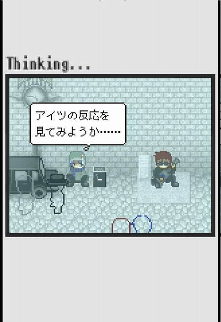 エンゼルロード
