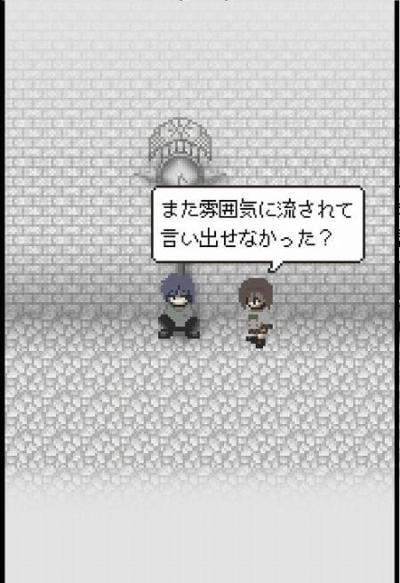 エンゼルロード