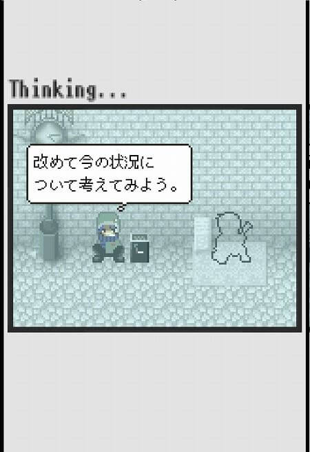 エンゼルロード