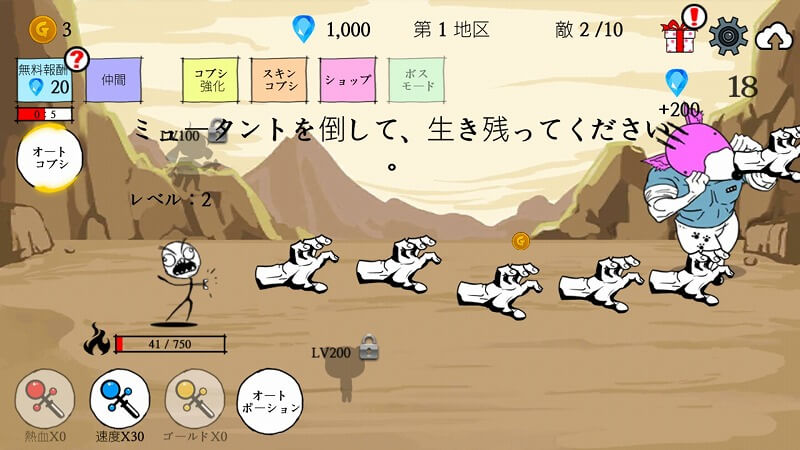 コブシ道