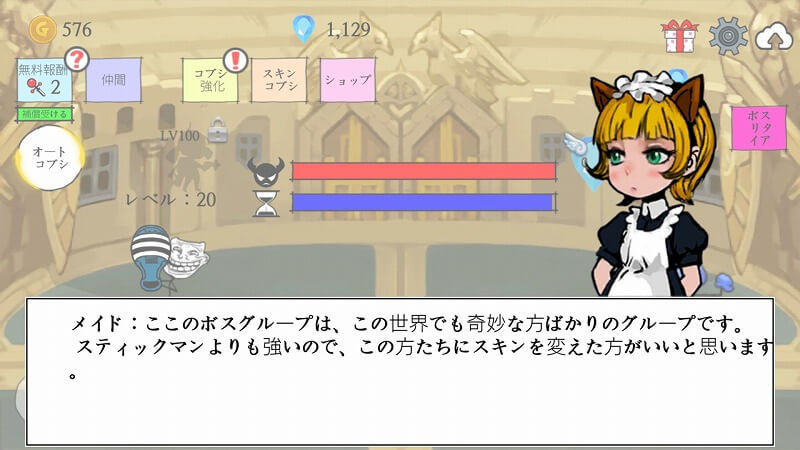 コブシ道