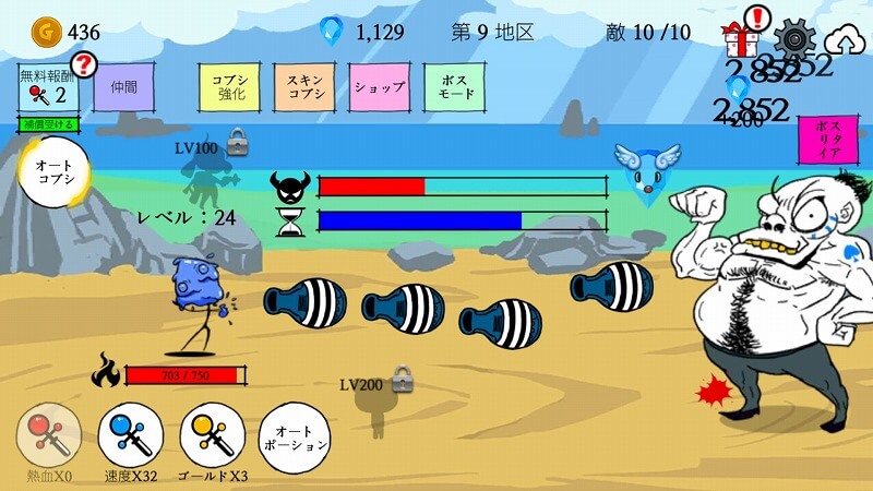 コブシ道