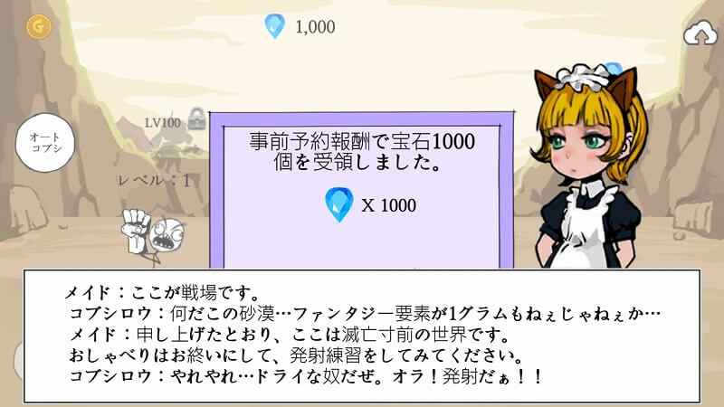 コブシ道