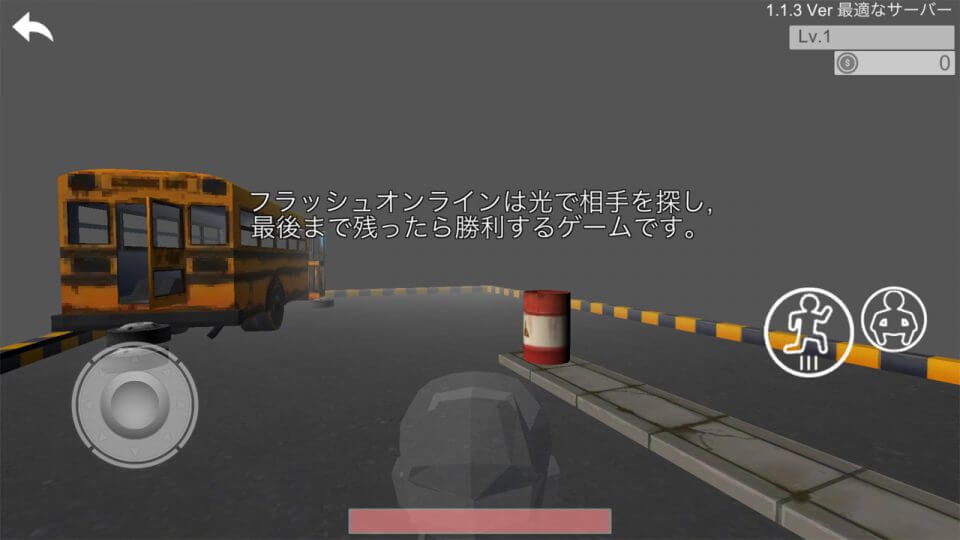 フラッシュオンライン レビュー画像