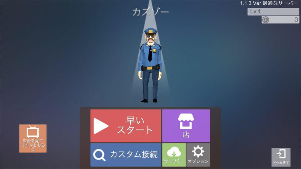 フラッシュオンライン レビュー画像