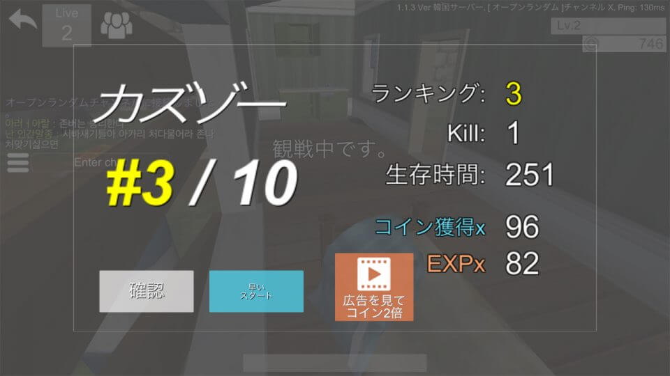 フラッシュオンライン レビュー画像
