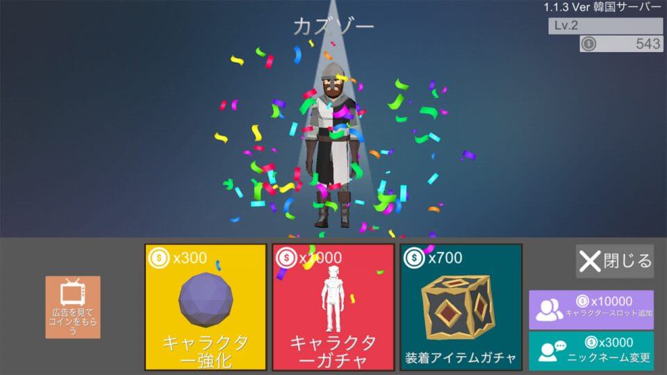 フラッシュオンライン レビュー画像