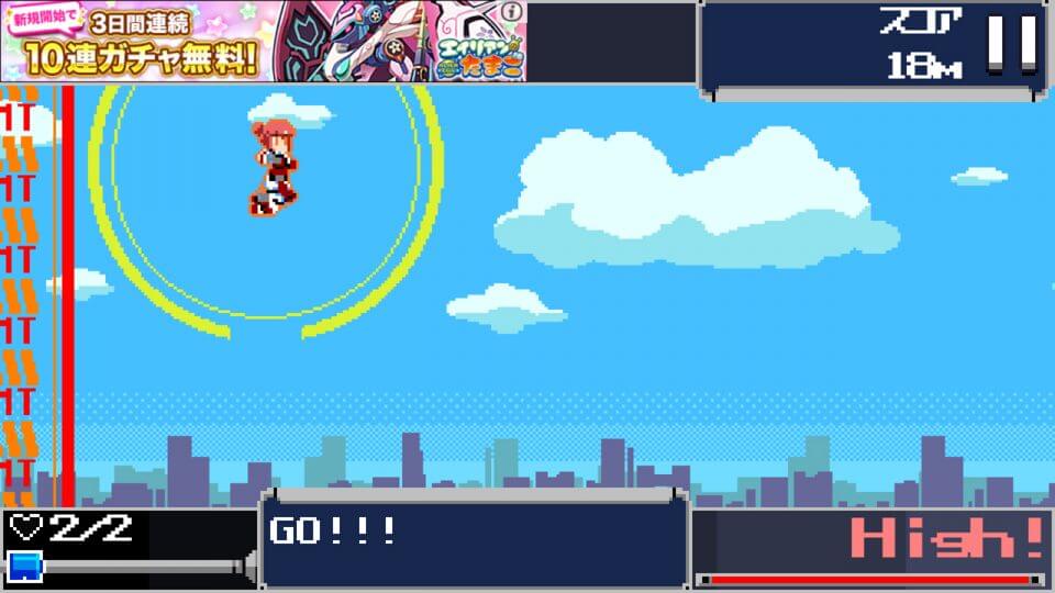 弾丸チャージ レビュー画像