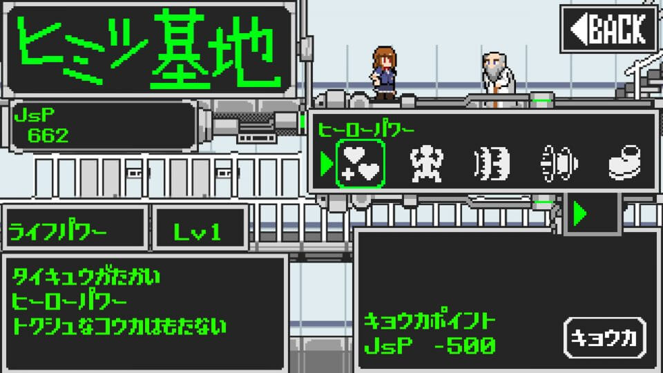 弾丸チャージ レビュー画像