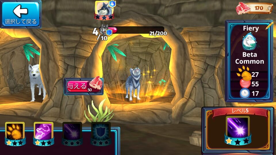 Wolf:The Evolution Online レビュー