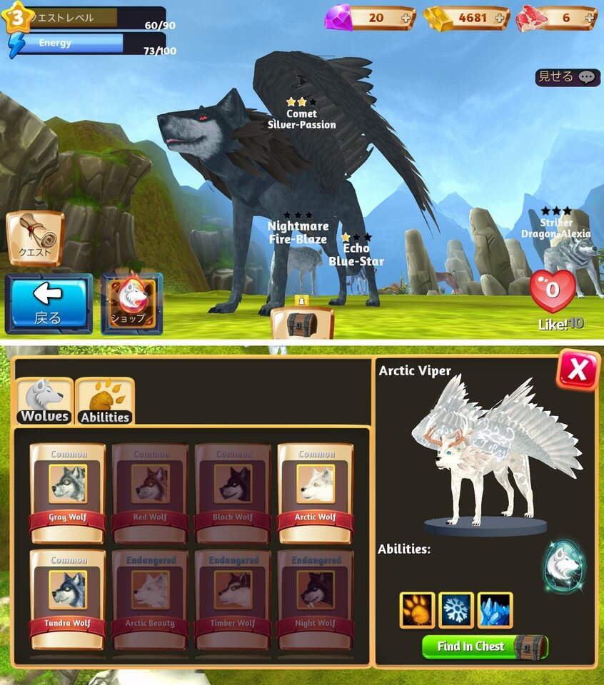 Wolf:The Evolution Online レビュー