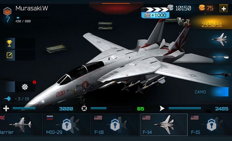 最前線の戦闘機