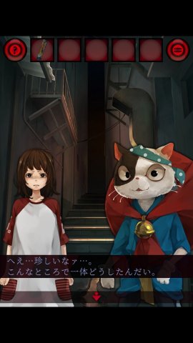 脱出ゲーム あやかし夜市 レビュー