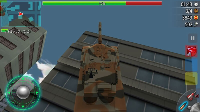 戦車でホイホイ