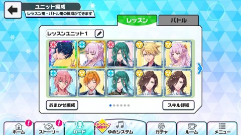 ドリーミング