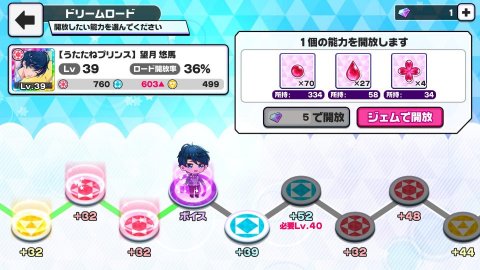 ドリーミング