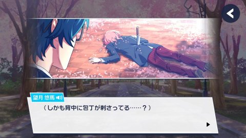 ドリーミング