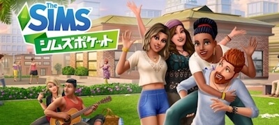 The Sims シムズ ポケットの画像