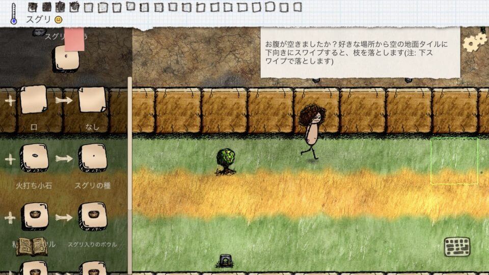 あなたは希望です (You are Hope)