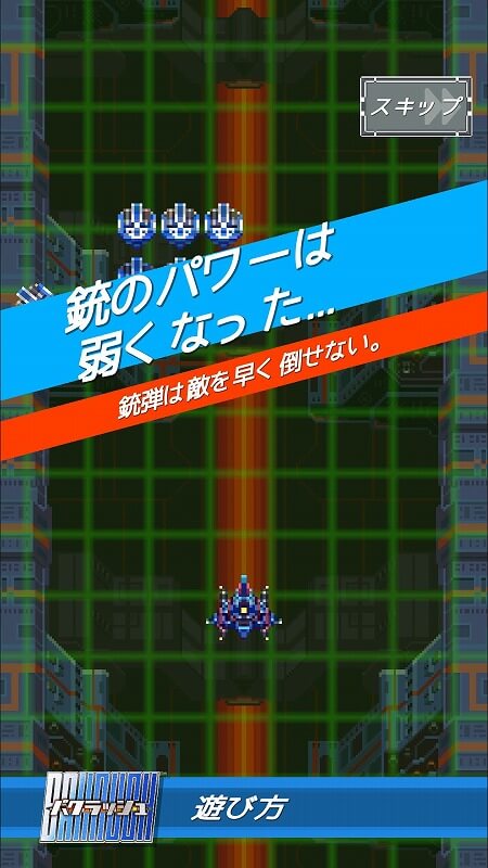 バクラッシュ