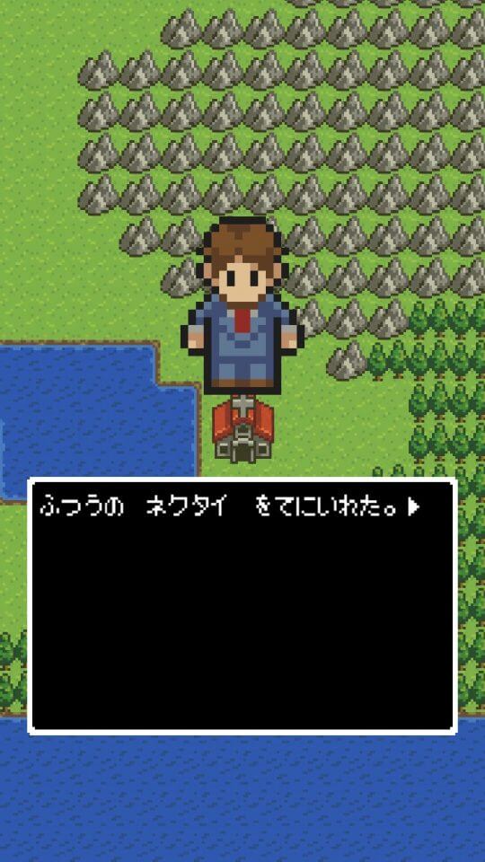 キミへの復活の呪文