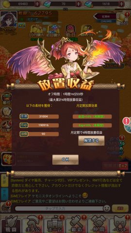 ケモニスタオンライン レビュー