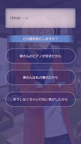 イケメンライブ