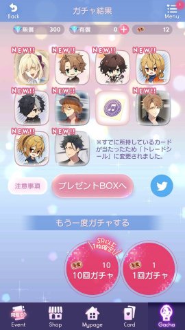 イケメンライブ