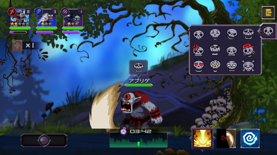 Hi Lord レビュー