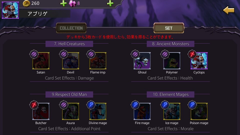 Hi Lord レビュー